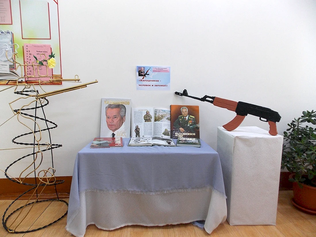 Мероприятие в детском саду ко Дню оружейника