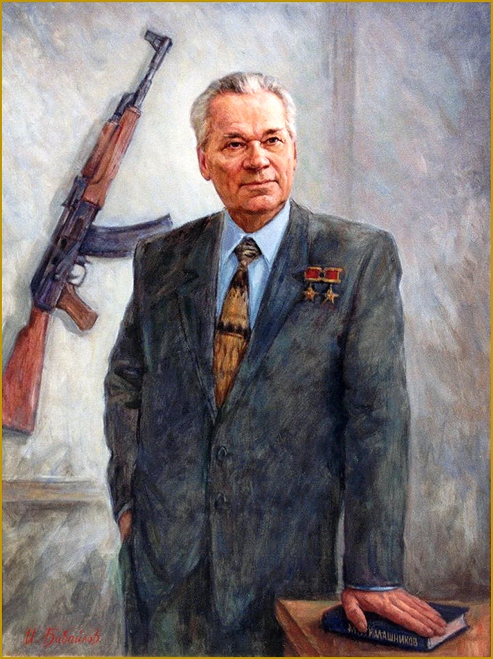 Михаил Калашников