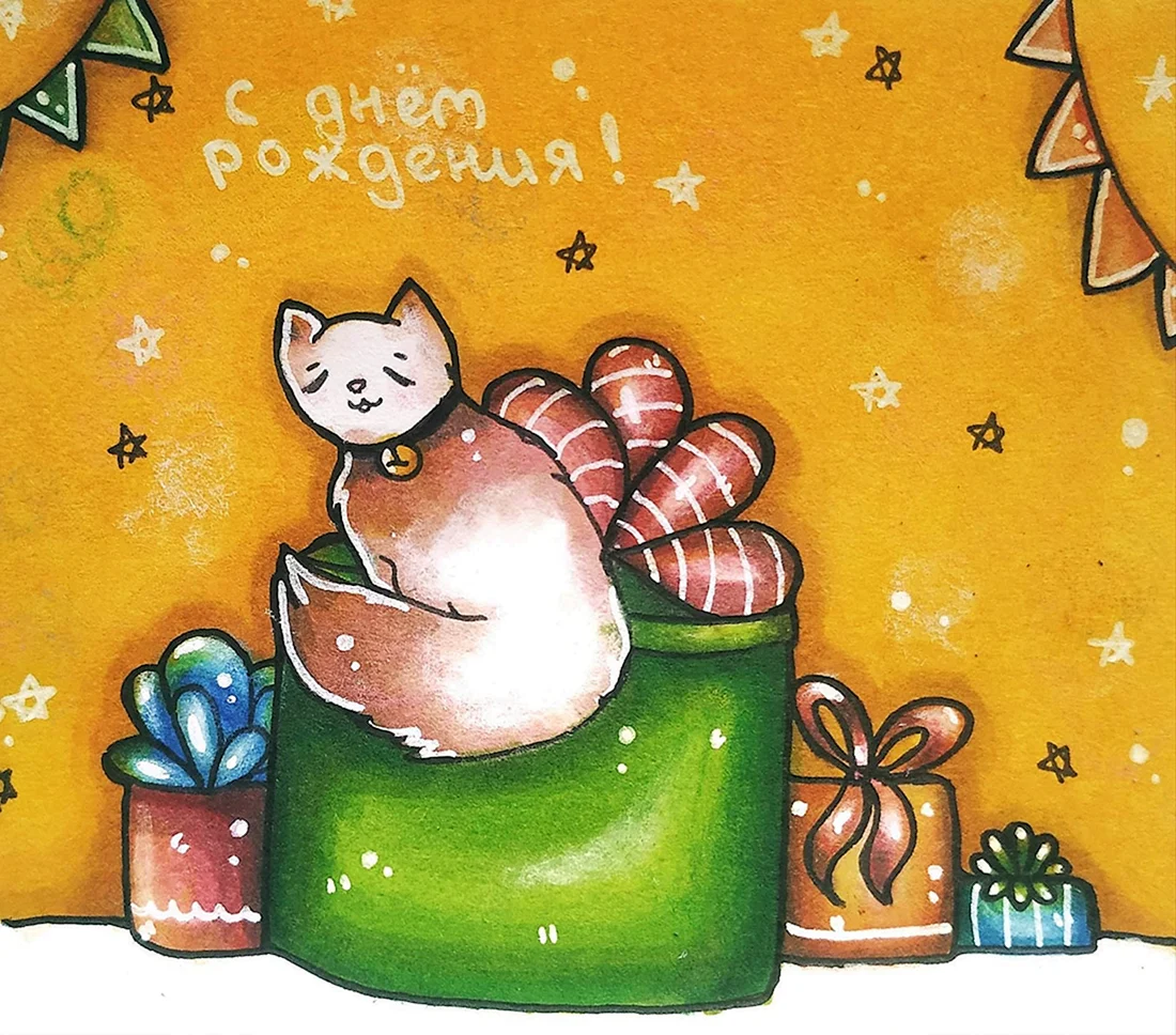 Милая открытка папе на др
