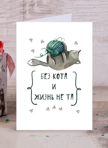 Милые открытки парню