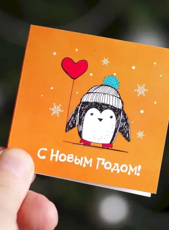 Мини открыточки на новый год