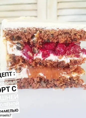 Морковный торт с вишней