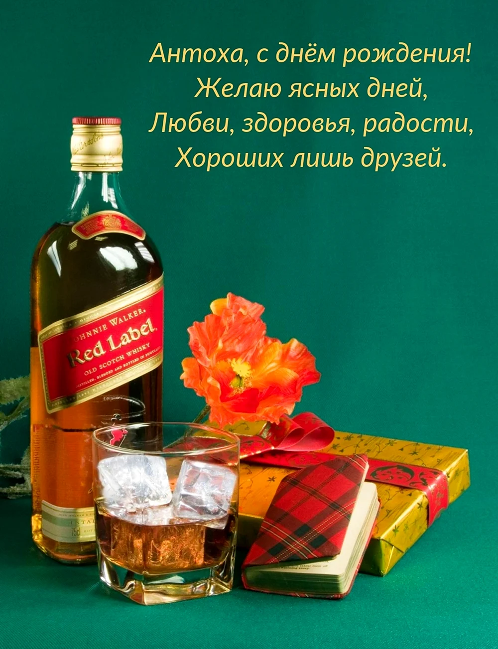 Мужская тема