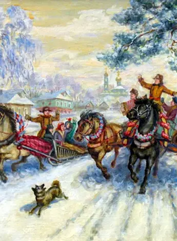 Н. Фетисов - широкая Масленица