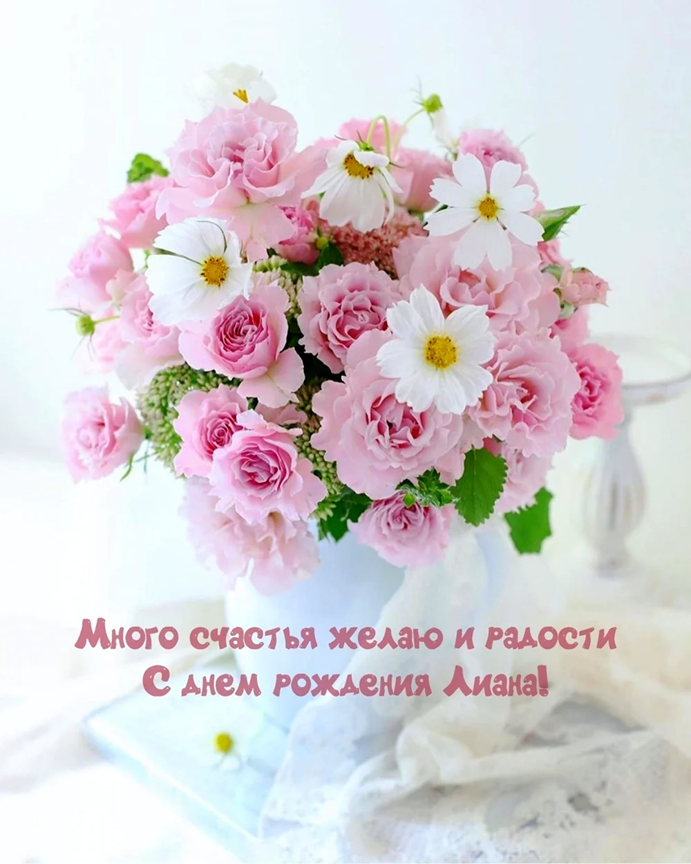 Нежный цветок