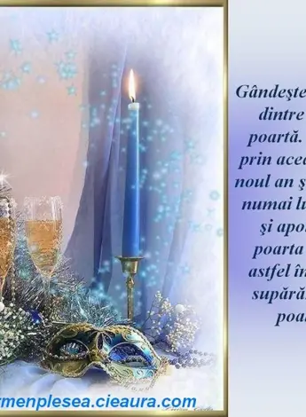 Новогоднее поздравление учителю