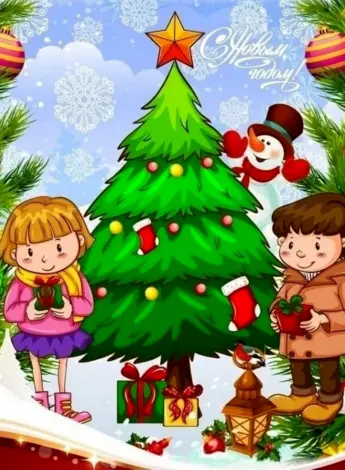 Новогодние игры