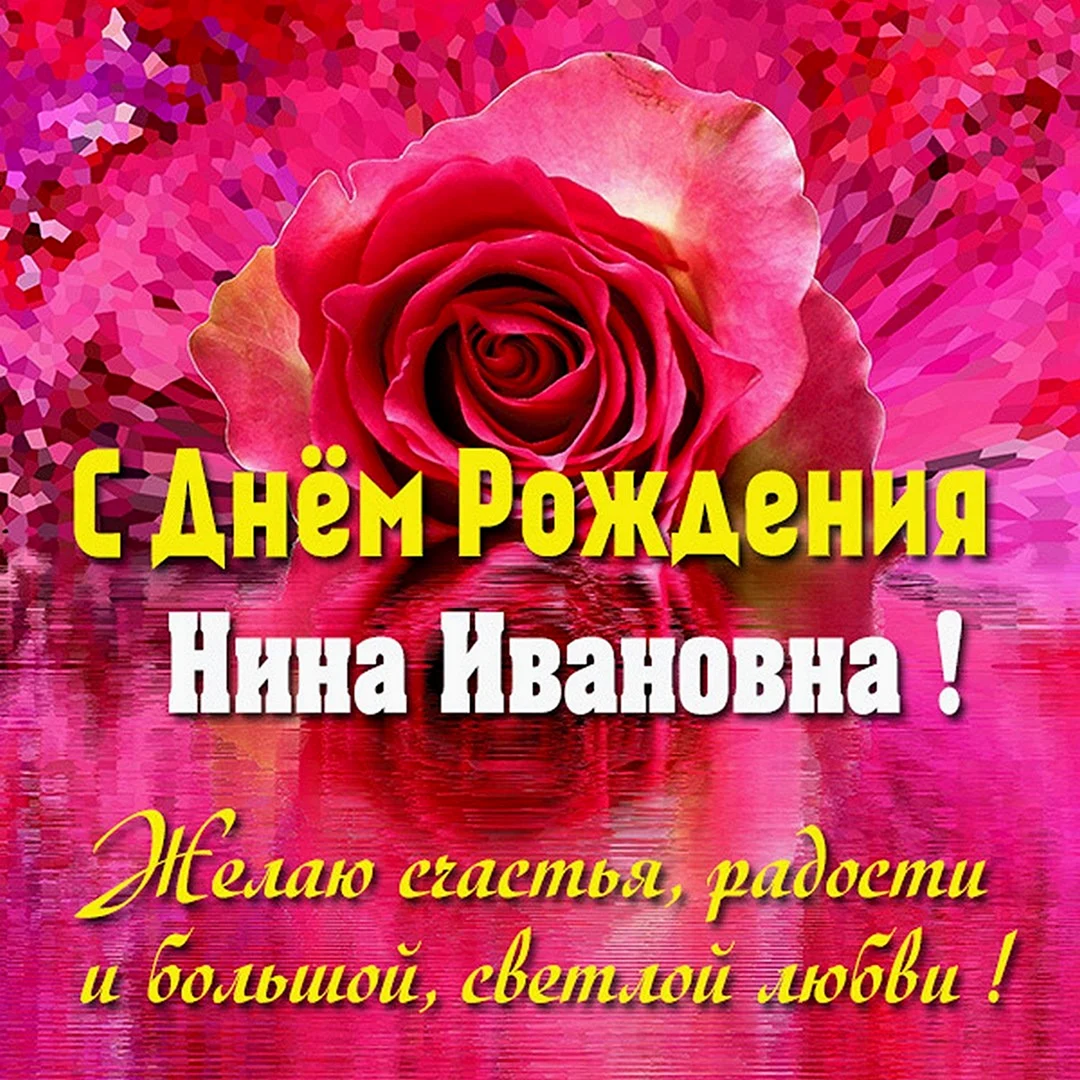 Оксана Ивановна с днем рождения