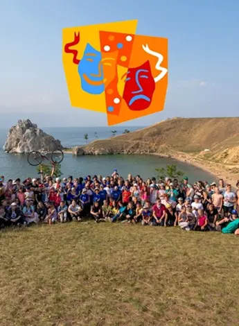 Ольхон фестиваль