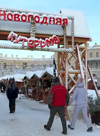Омск горнолыжный курорт