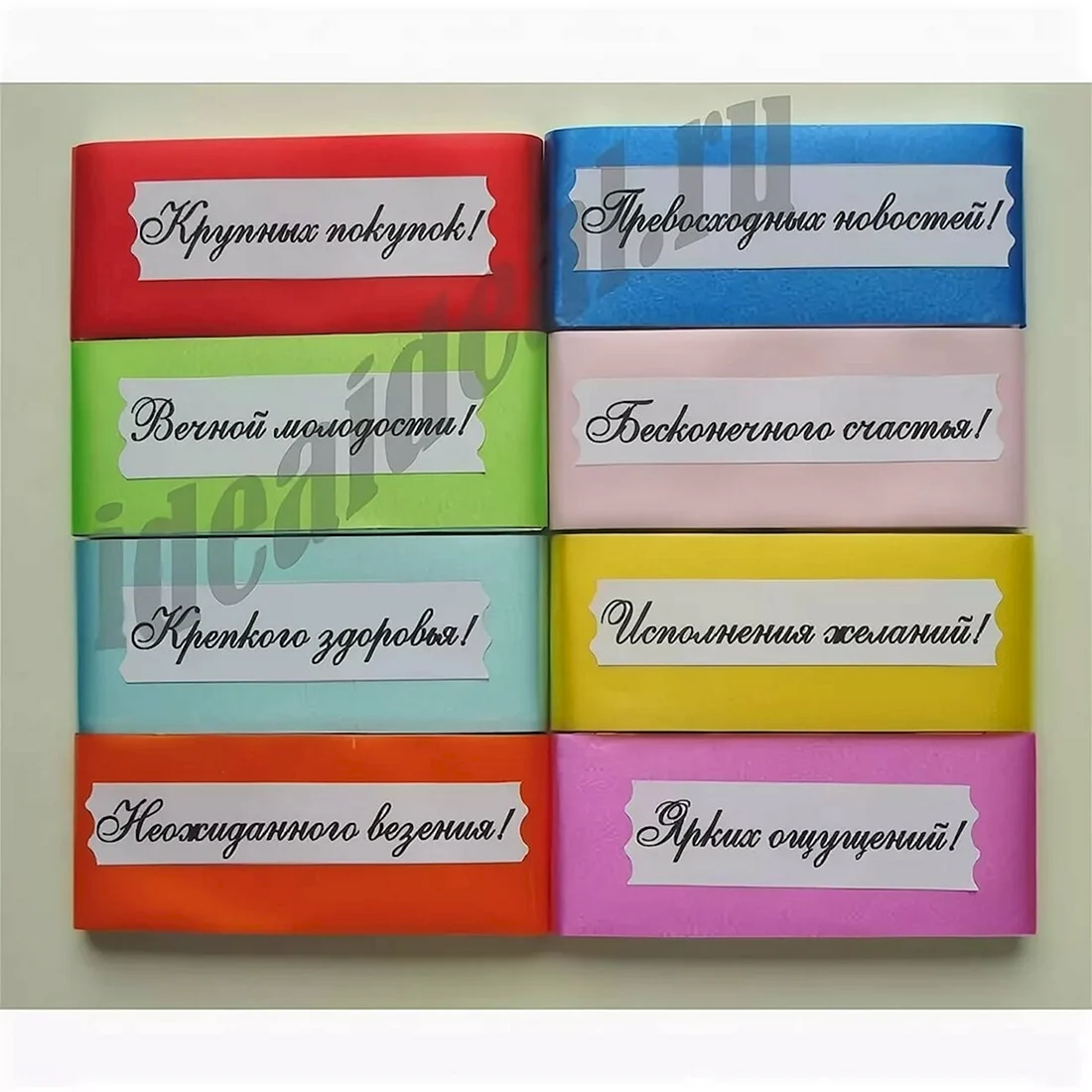 Оригинальные Записки с пожеланиями