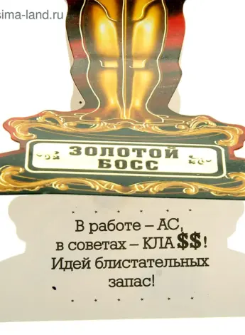 Оскар поздравляем с днём рождения