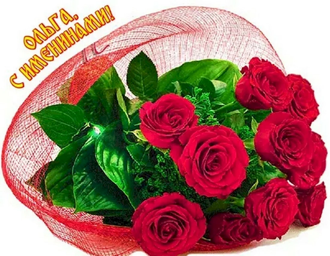 Открытка букет