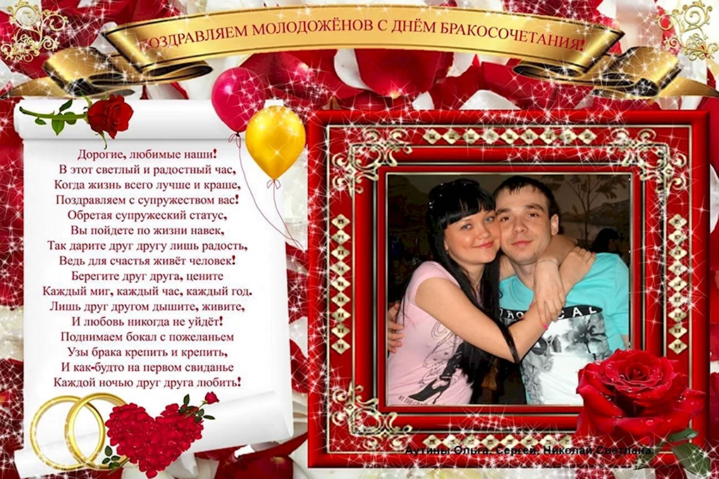Открытка любимому на годовщину