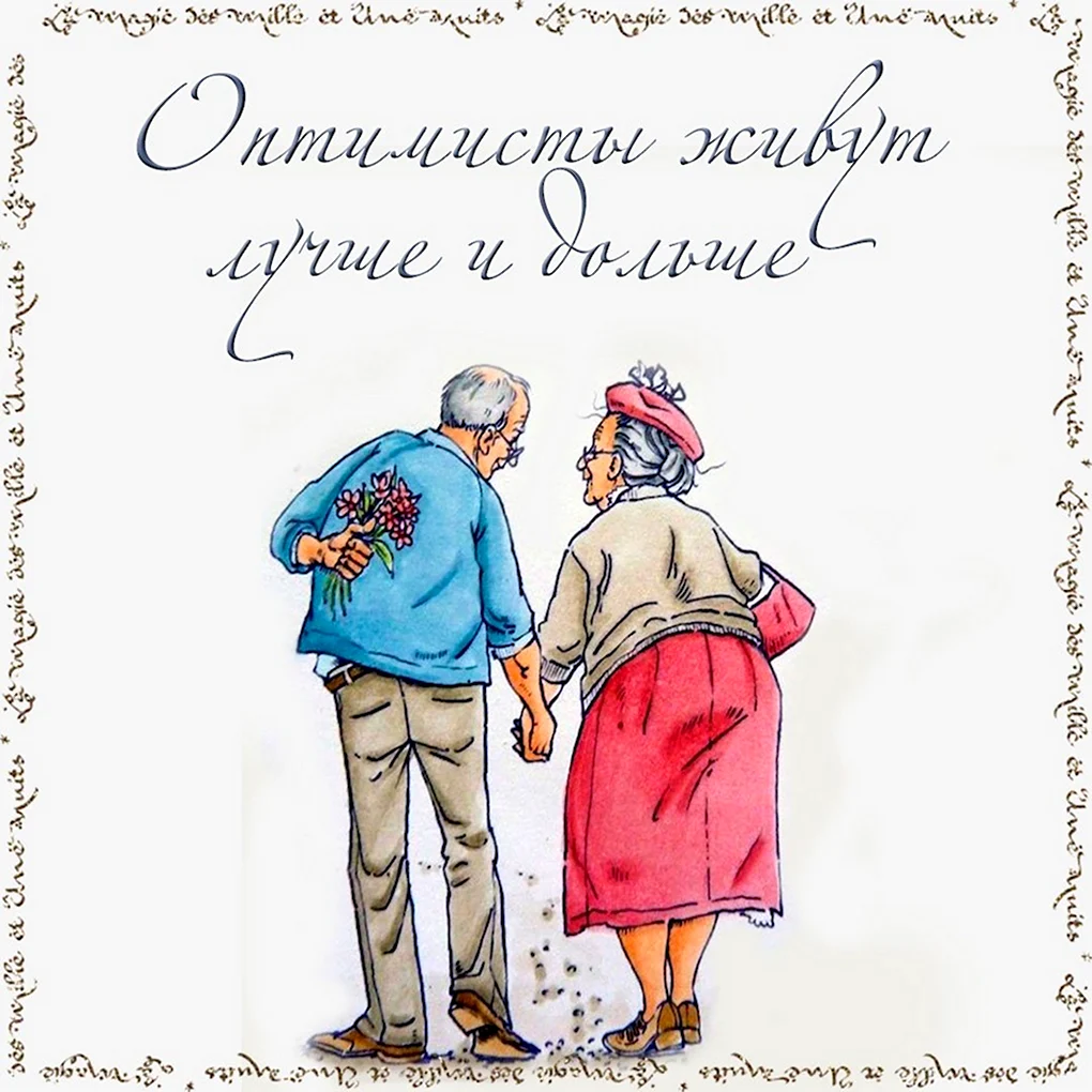 Открытка мужу