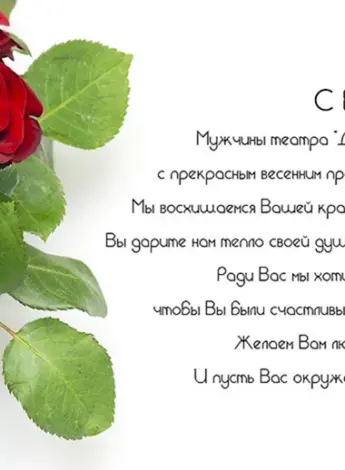 Открытка руководителю женщине