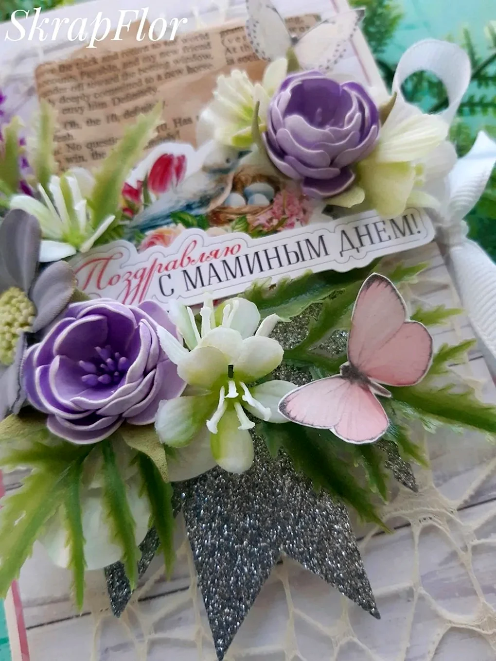Открытка с днем мамы для свекрови