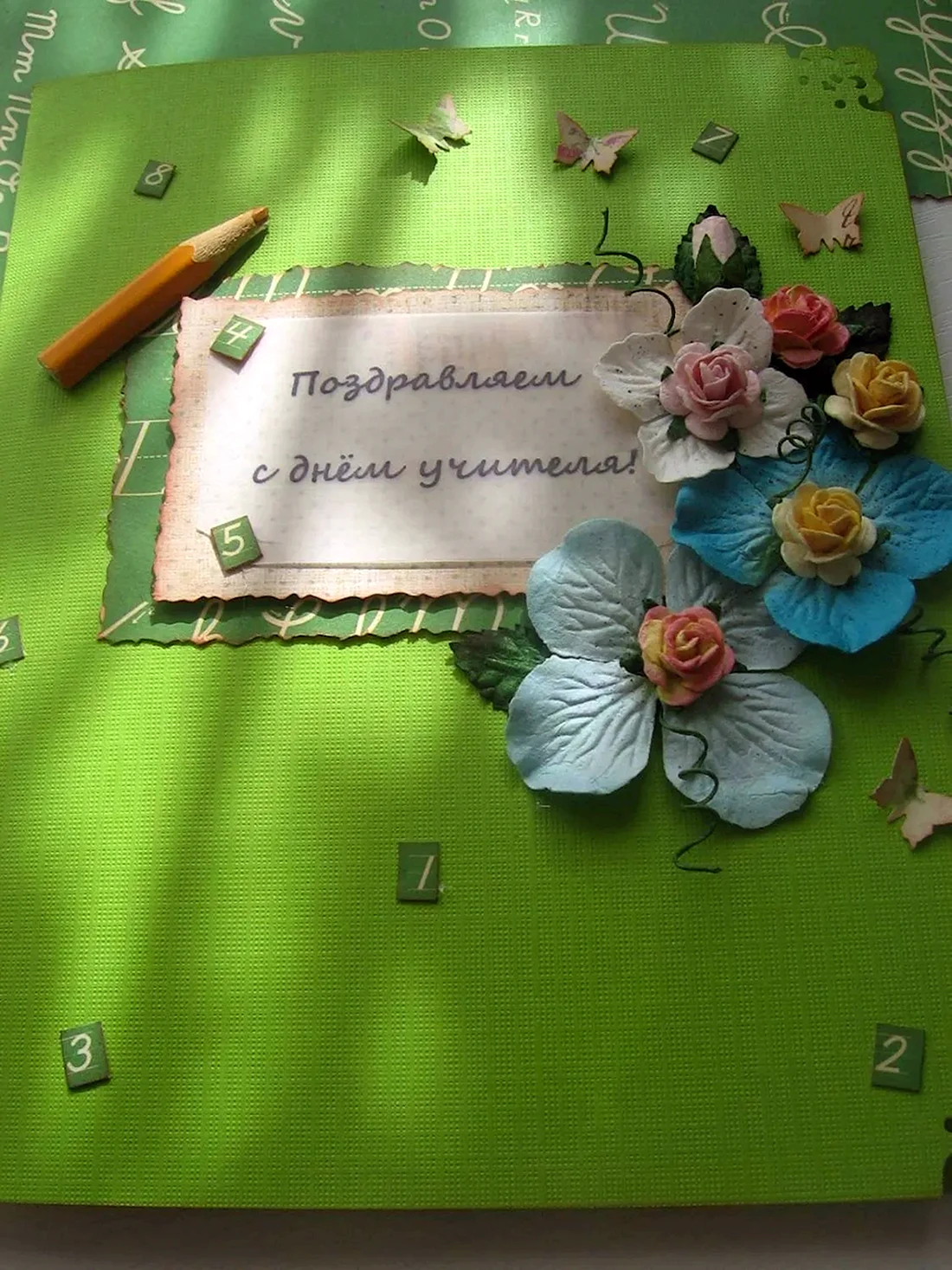 Открытка с днём рождения учительнице