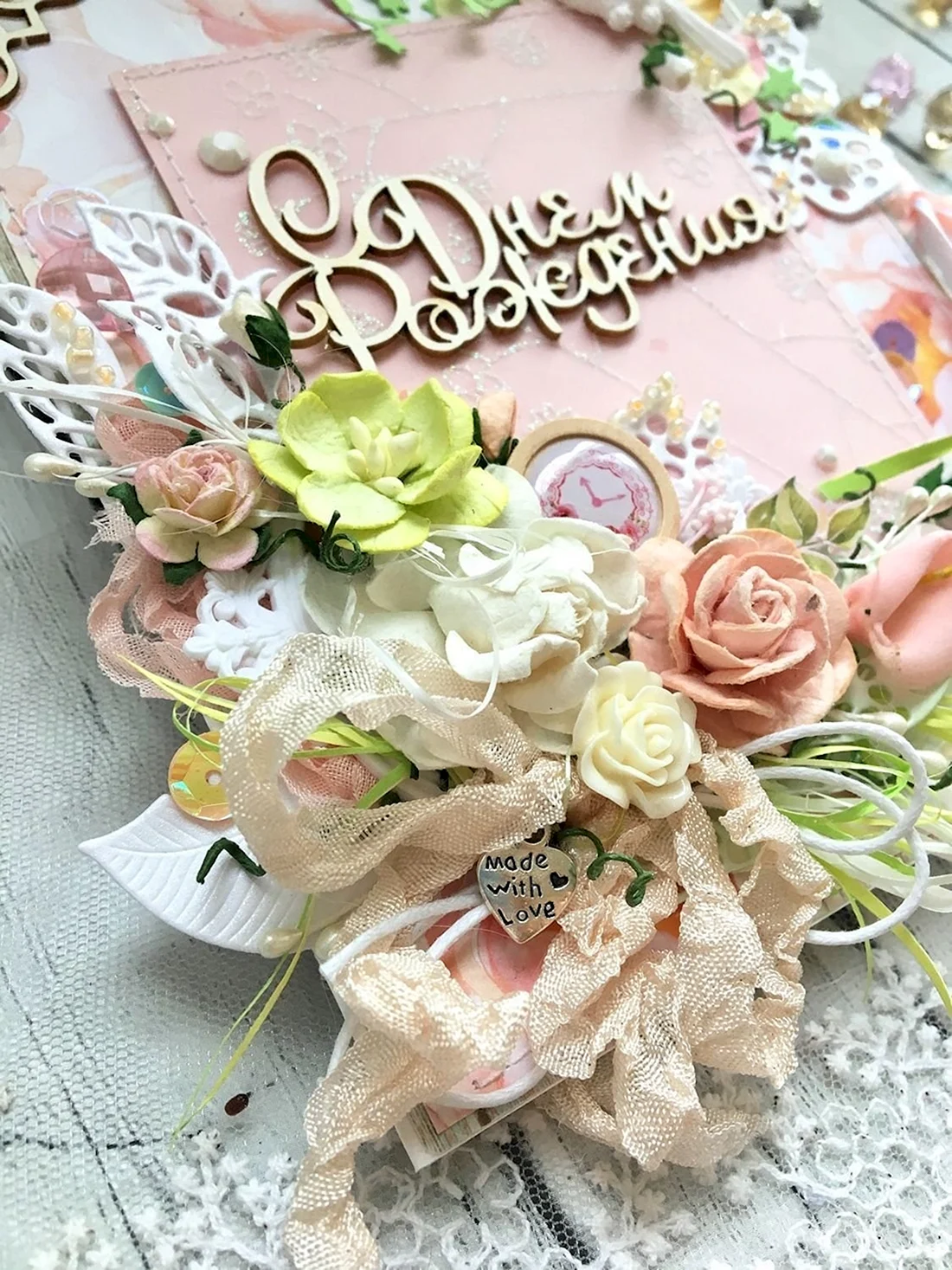 Открытка с днем рождения в постельных тонах