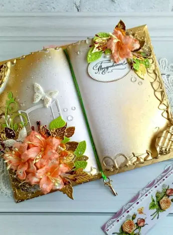 Открытка в виде книги