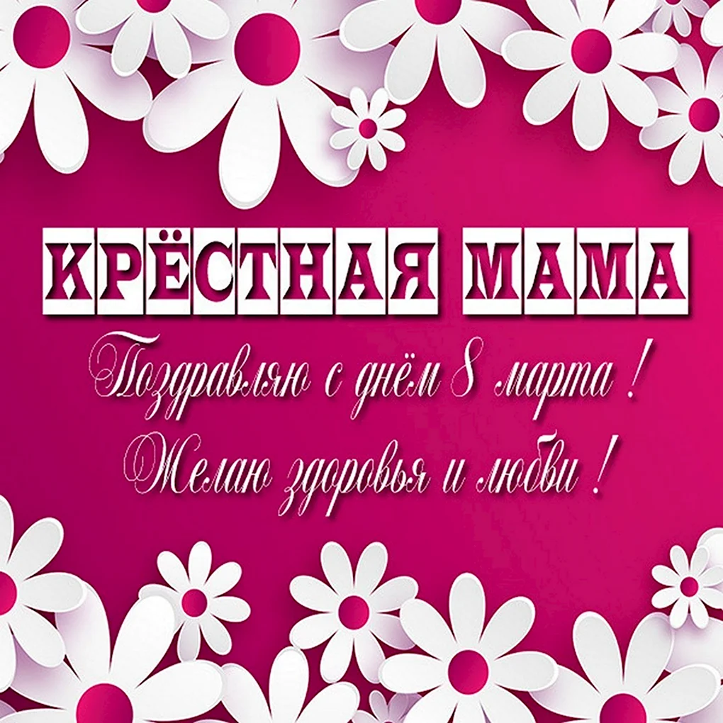 Открытки