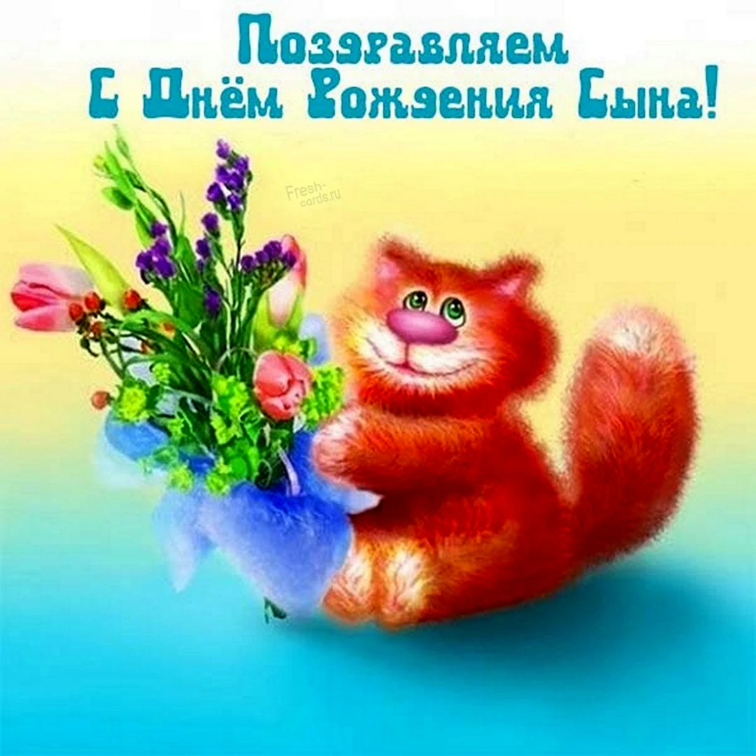 Открытки