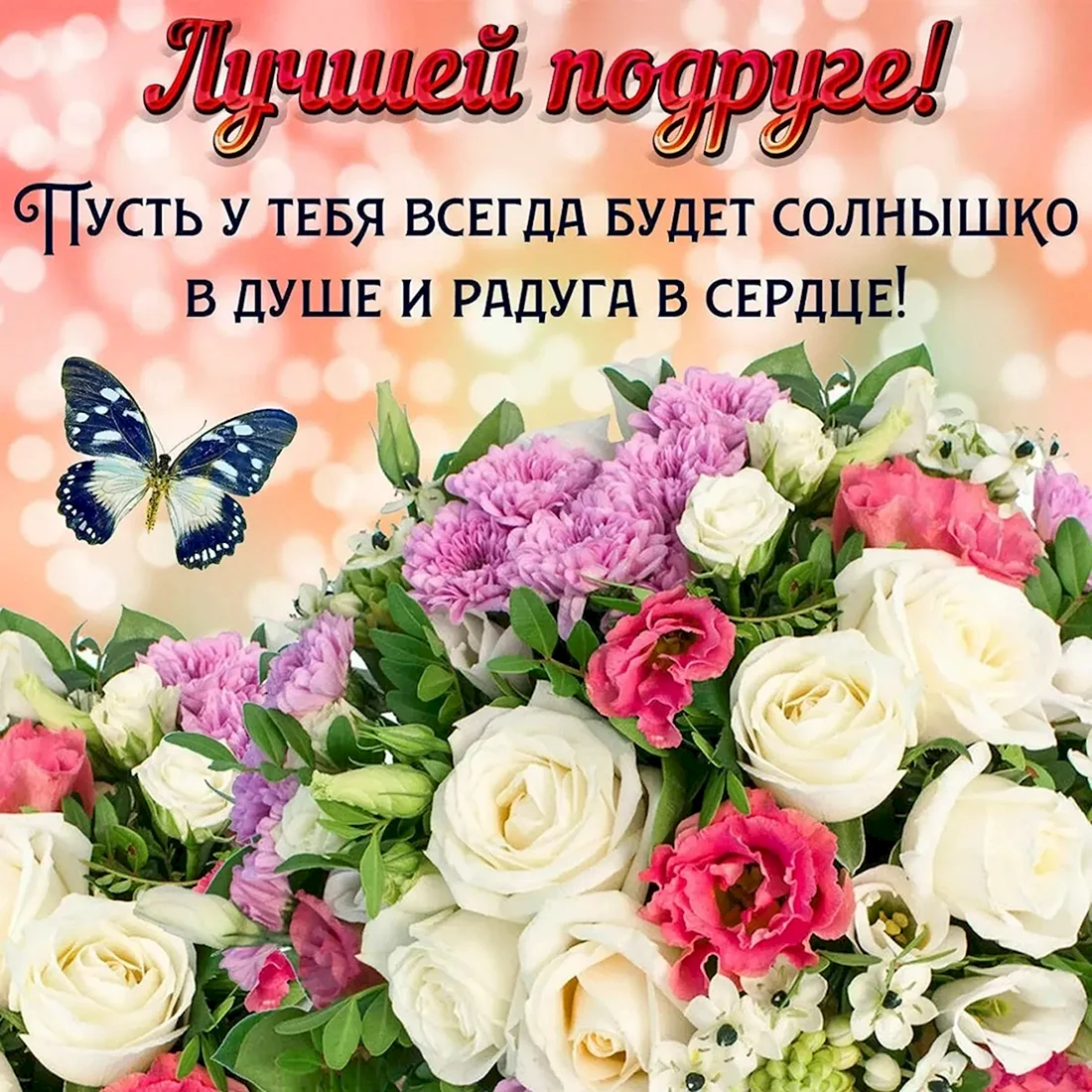 Открытки