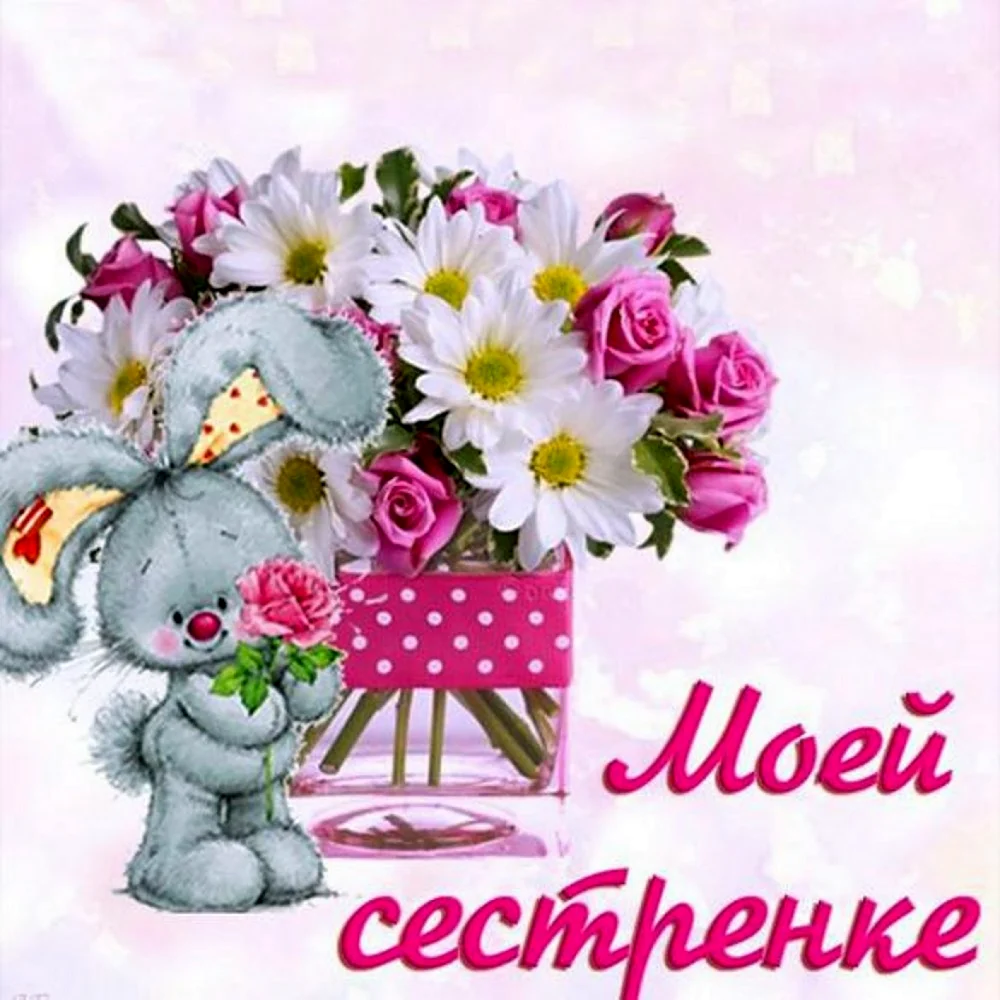 Открытки
