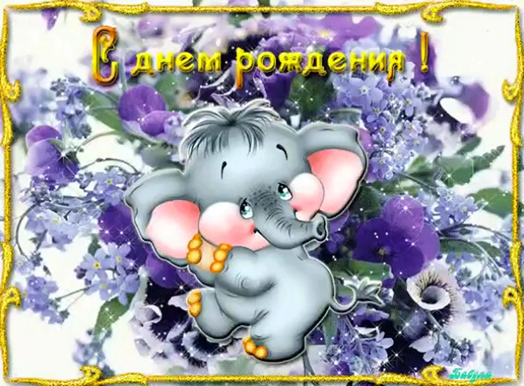 Открытки