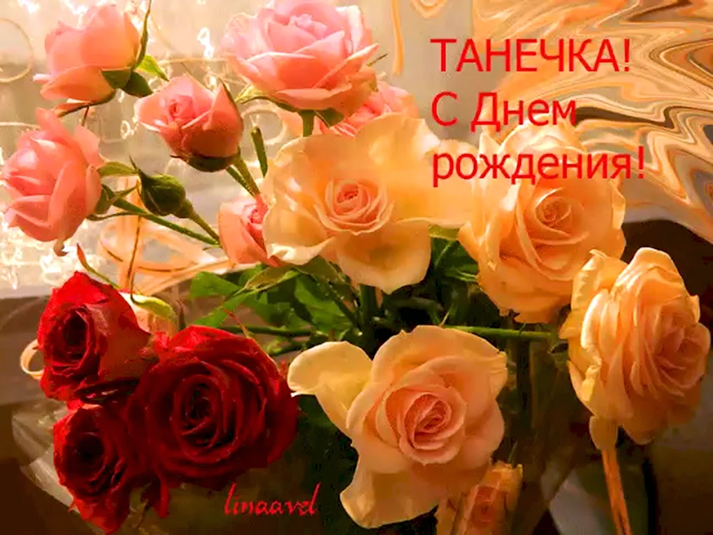 Открытки