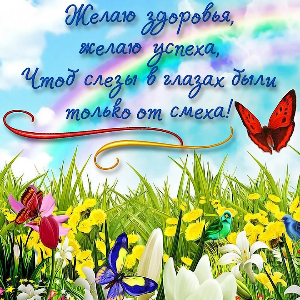 Открытки