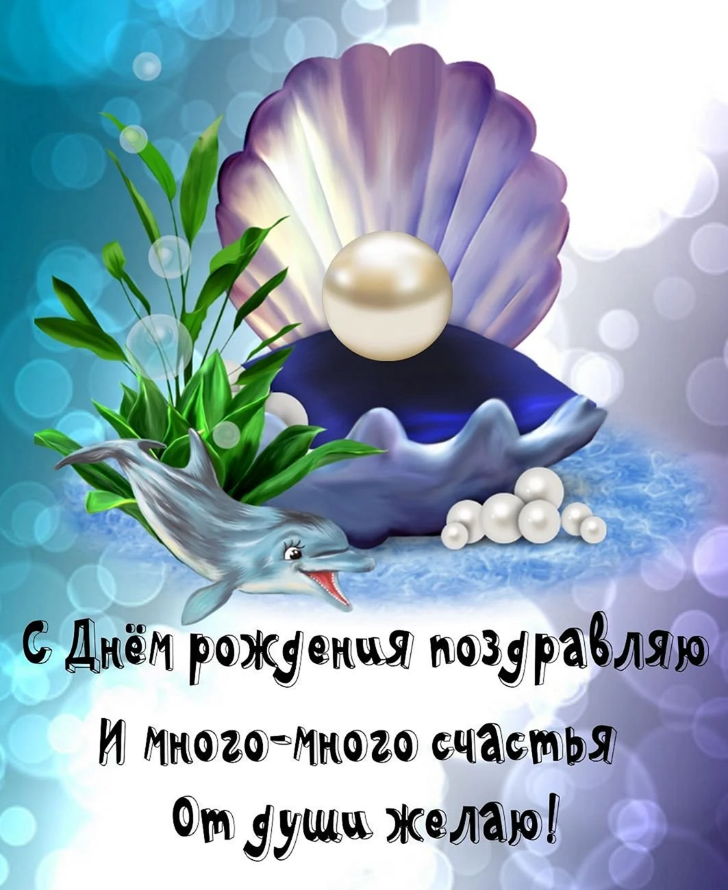 Открытки