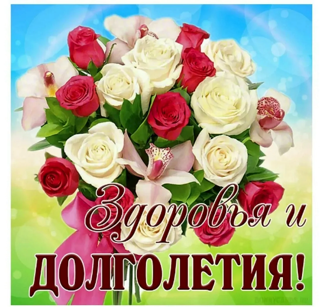 Открытки