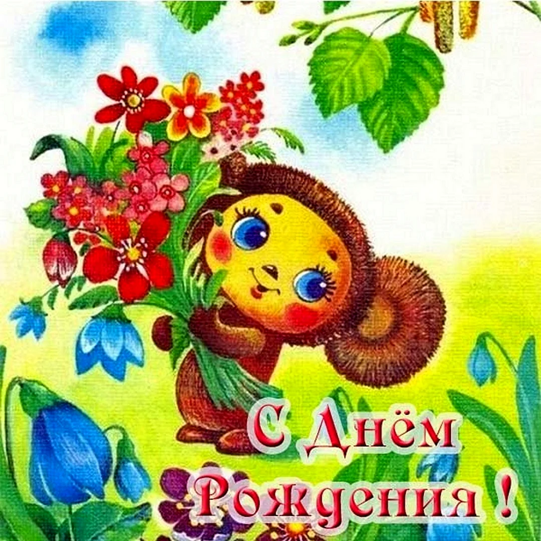 Открытки