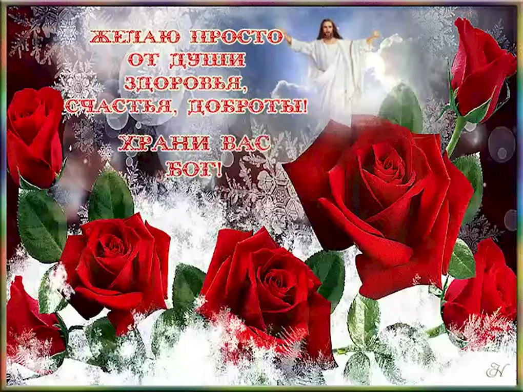 Открытки