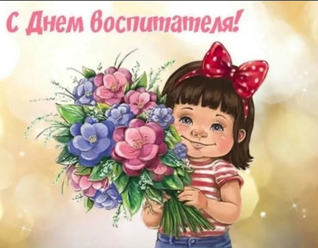 Открытки для детей