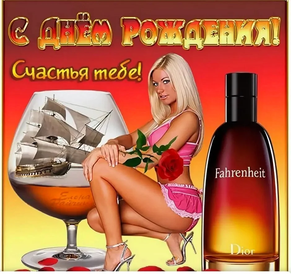 Открытки для пождравление мучин