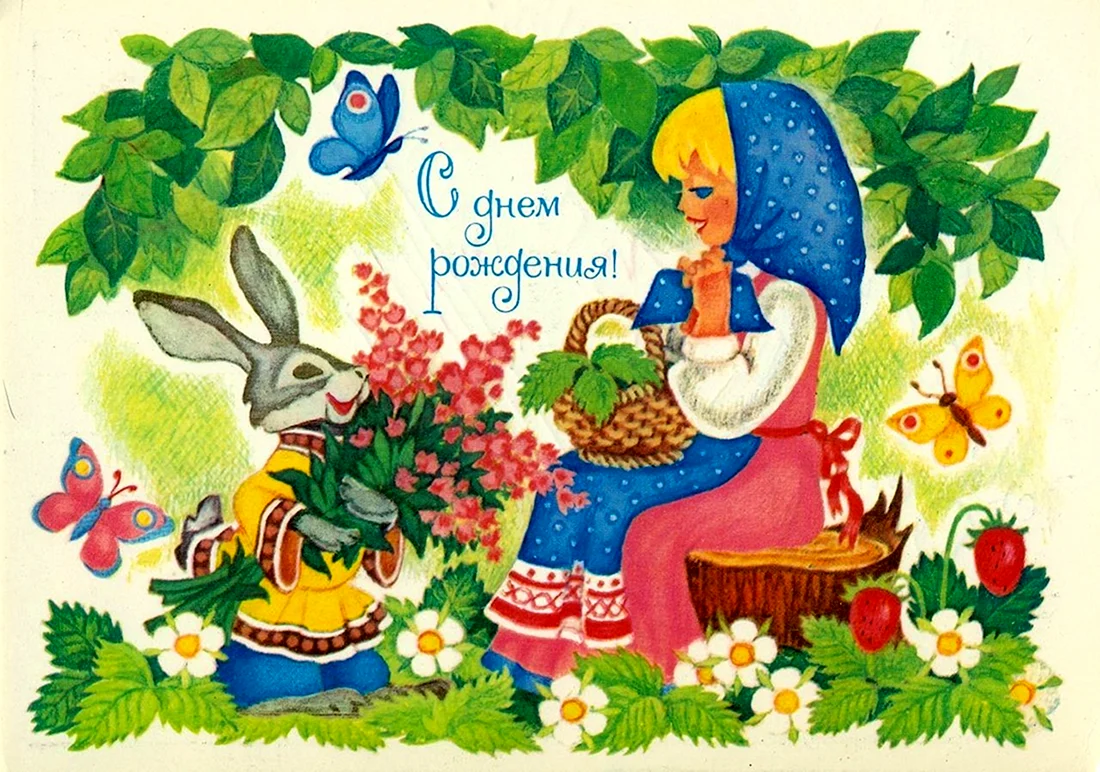 Открытки художника т.нарская