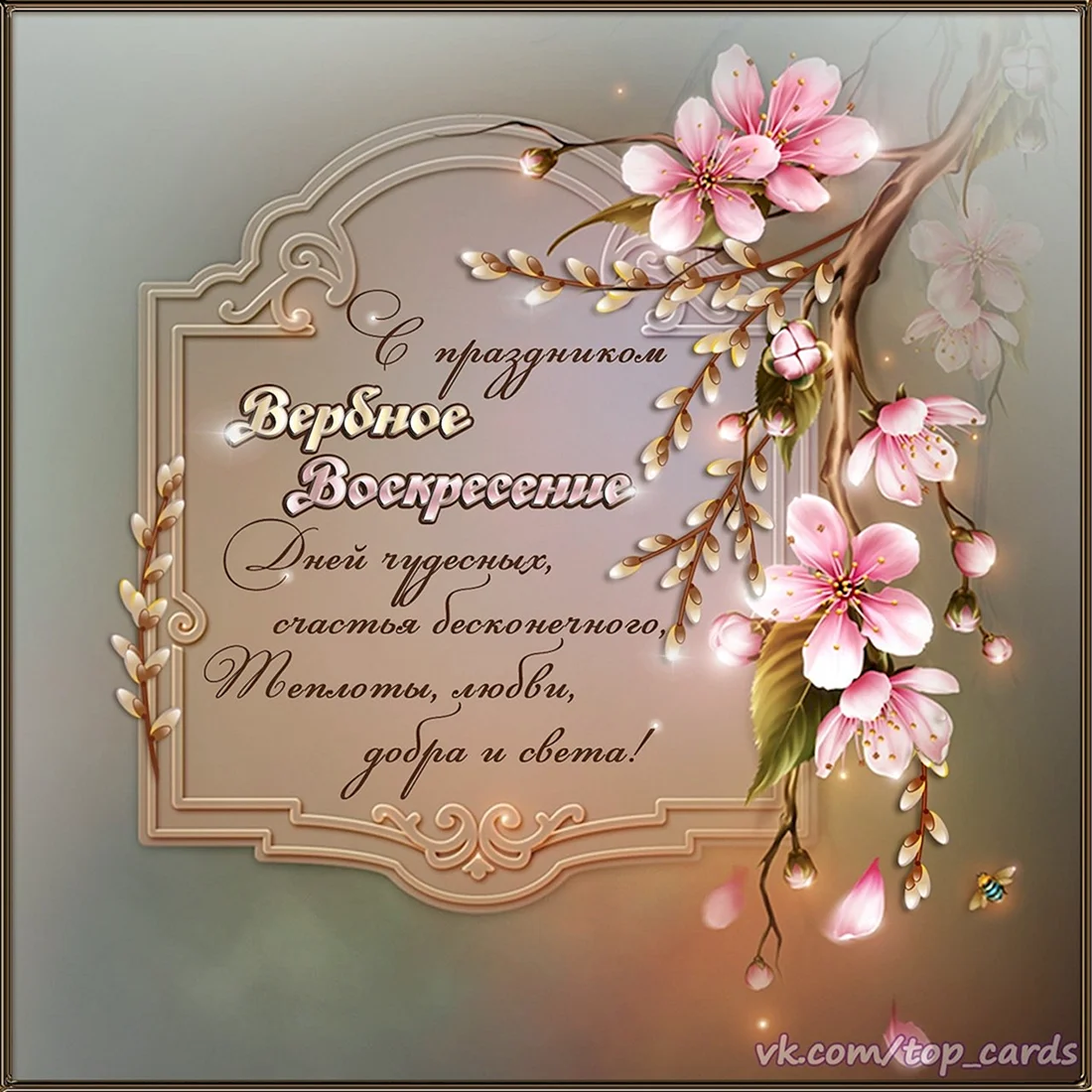 Открытки с днём рождения Ленуся