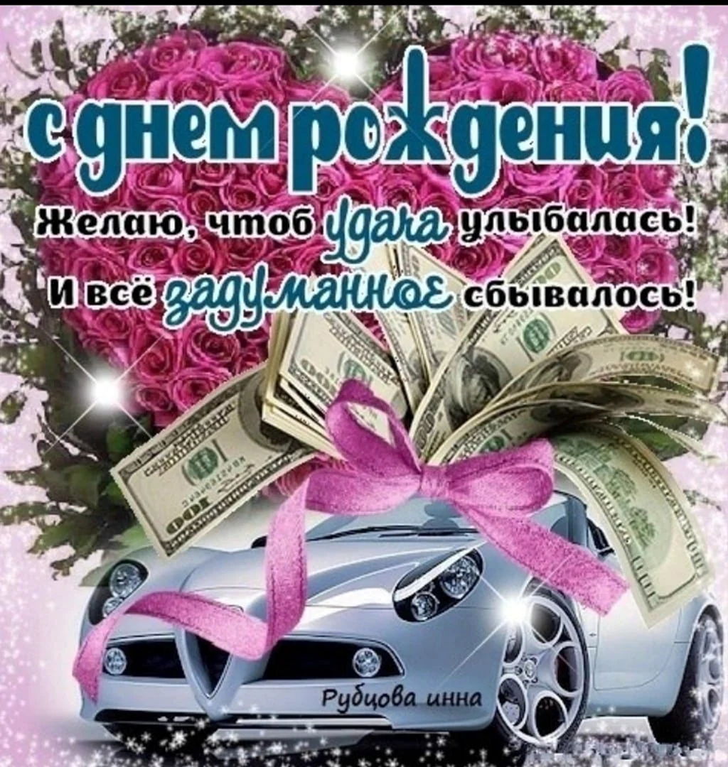 Открытки с днём рождения молодому мужчине красивые