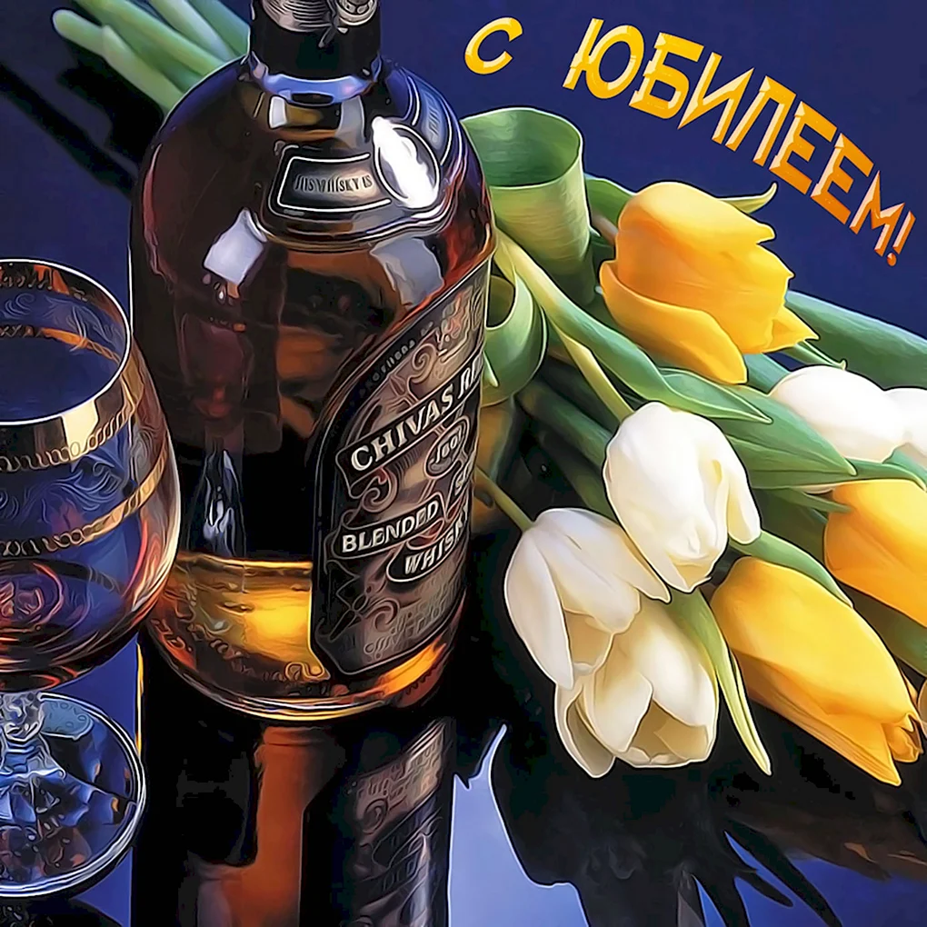 Открытки с днём рождения мужчине