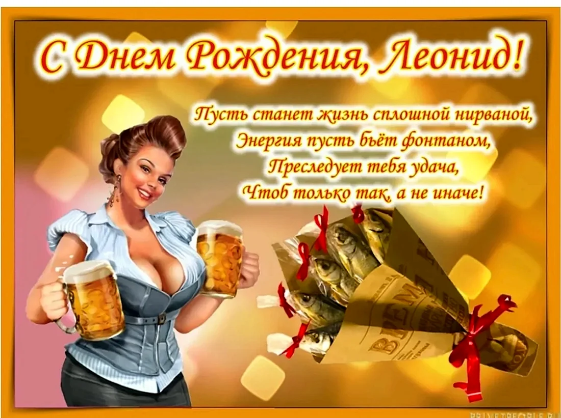 Открытки с днём рождения мужчине