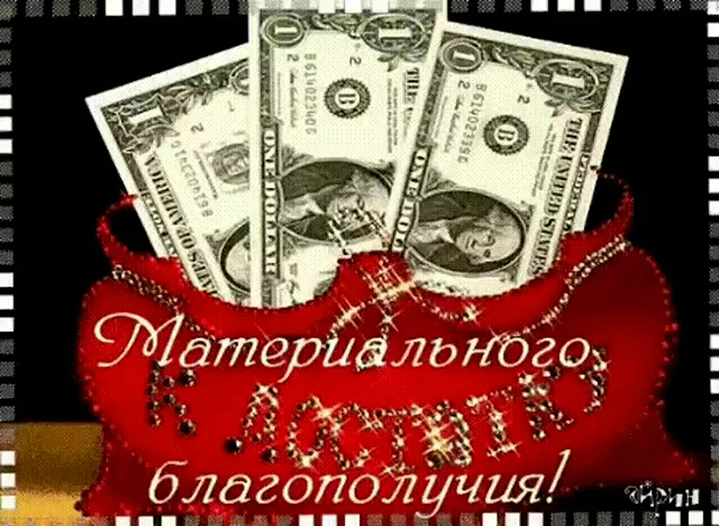 Открытки с днём рождения мужчине мерцающие