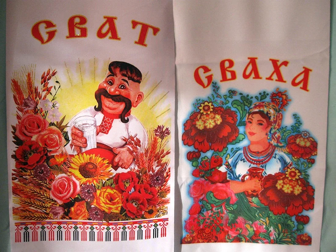 Открытки с юбилеем свату