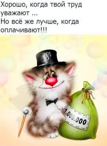 Открытки с юмором
