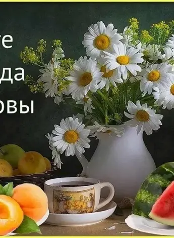 Открытки с пожеланиями здоровья