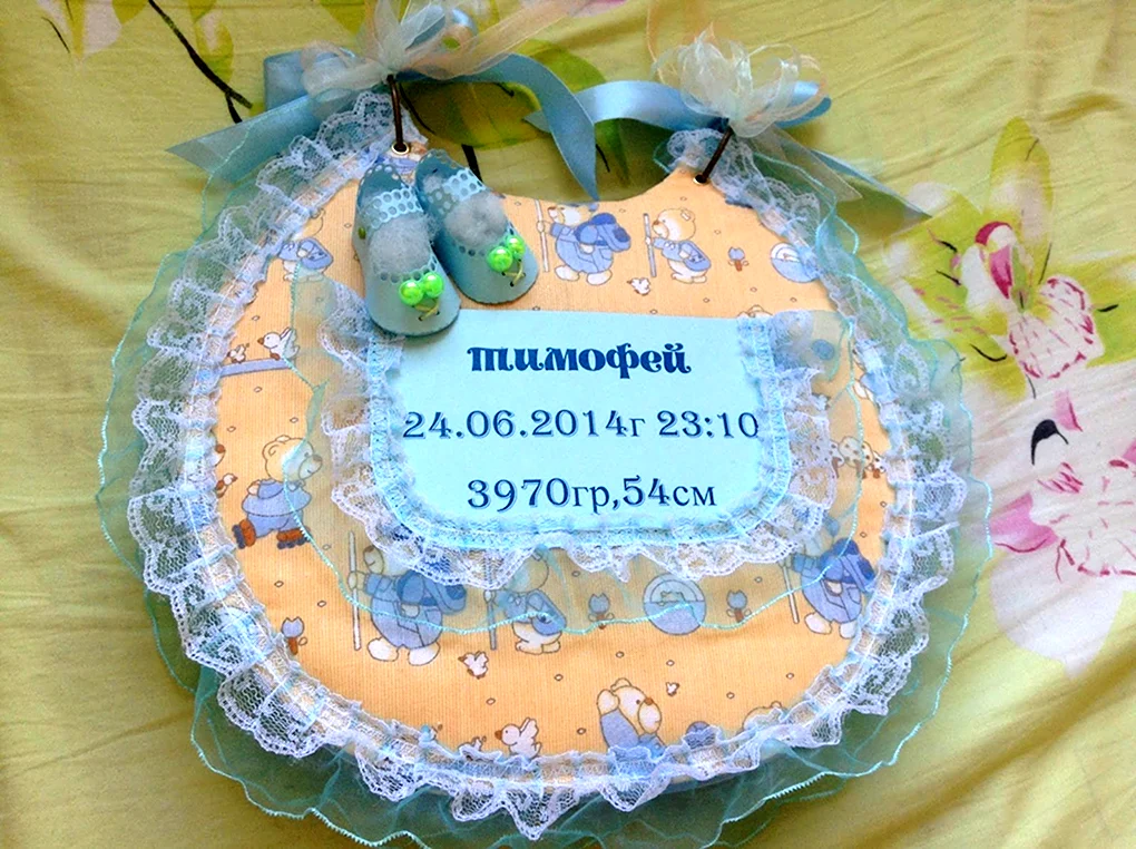 Открытки с рождением племянника