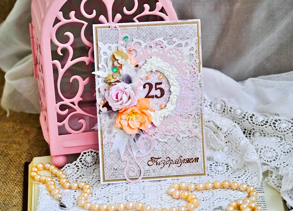 Открытки с серебряной свадьбой 25 лет