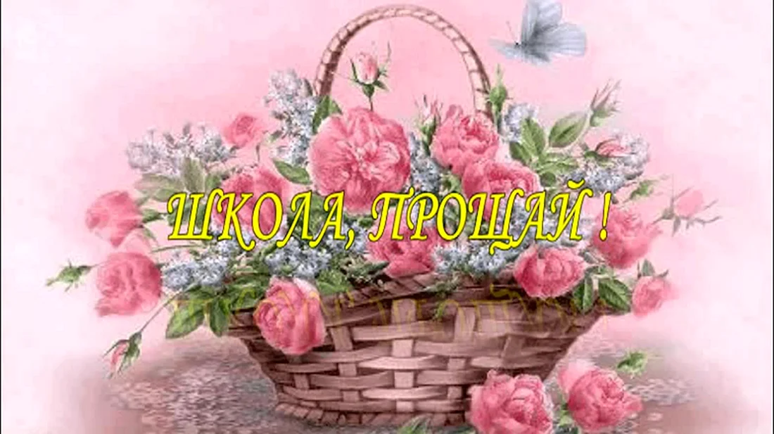 Открытки с цветами красивые