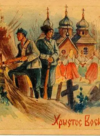 Пасха открытки старинные